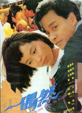 热门电影4