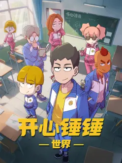 51:漫画 深度拆解路线图鉴